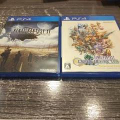 ファイナルファンタジーXV FFクリスタルクロニクル リマスター ps4