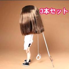 2025年最新】ブライス自立スタンドの人気アイテム - メルカリ