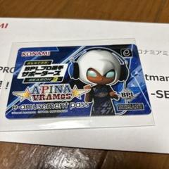 2025年最新】E-AMUSEMENT pass bplの人気アイテム - メルカリ