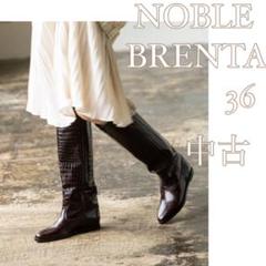 NOBLE BRENTA カタオシプリントロングブーツ 36サイズ中古品