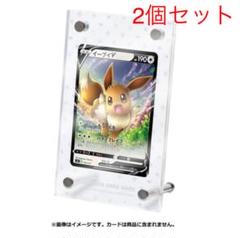 ポケモン - ポケモンカード　ボタン　アクリル製カード・ディスプレー盾 ポケモン - ポケモンカード ボタン アクリル製カード