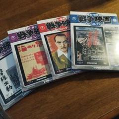 東宝戦争映画DVDコレクション4セット