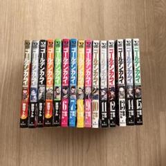 ゴールデンカムイ 全巻セット 1-37巻 15巻のみDVD付