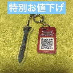 新品平成レトロ【非売品ドラゴンクエストスキャンバトラーズ】キーフォルダ