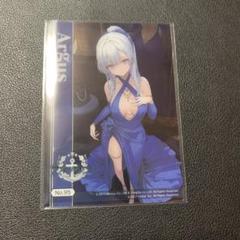 アズールレーン クリアカード アーガス no.95
