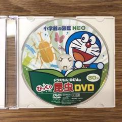 2025年最新】びっくり昆虫DVDの人気アイテム - メルカリ