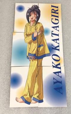 ときめきメモリアル 065 066 068 069 071 072