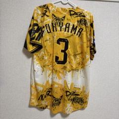 阪神　大山選手　チャンピオンユニフォーム　希少Sサイズ 阪神 大山選手 チャンピオンユニフォーム 希少Sサイズ 野球
