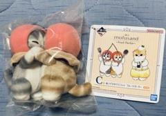 モフサンド一番くじ　C賞　ぬいぐるみマスコット 2点コンプリートセット モフサンド 一番くじ C賞 ぬいぐるみマスコット 全2種