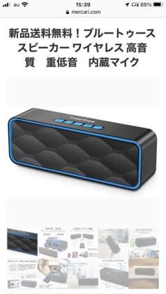 車スピーカー重低音の中古 未使用品 メルカリ