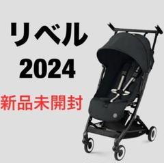 2025年最新】サイベックス リベル トラベルの人気アイテム