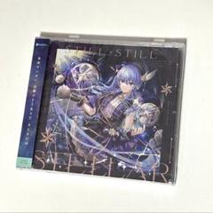 2025年最新】still still stellarの人気アイテム - メルカリ