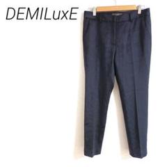 Demi-Luxe BEAMS スラックス 38 ネイビー　M カジュアル