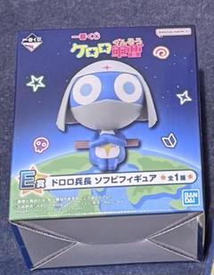 期間限定セール ケロロ軍曹 メルカリ - E賞 ドロロ兵長 一番くじ その他