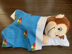 おさるのジョージ　LLぬいぐるみ　SLEEP