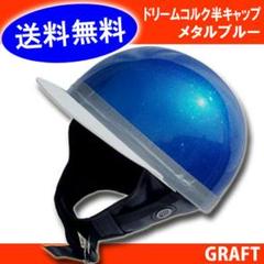 2025年最新】半キャップ ラメ入りの人気アイテム - メルカリ