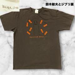 ジブリ展　岡山限定Tシャツ 2025年最新】ジブリ展 tシャツの人気アイテム - メルカリ