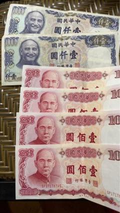 旧台湾紙幣　8,500圓 台湾 旧紙幣 1010圓の通販 by banzaimaru's shop｜ラクマ