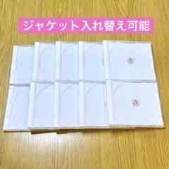 【CD/DVD 空ケース】 10枚 CDケース DVDケース
