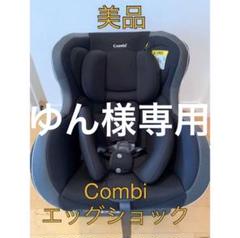 2022年最新】コンビ ウィゴー エッグショックの人気アイテム - メルカリ