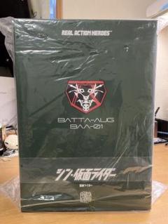 最終値下げ（未開封）メディコム・トイ RAH シン 仮面ライダー No.789 最終値下げ（未開封）メディコム・トイ RAH シン 仮面ライダー