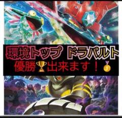ポケモンマスターズEX プレイマット2枚セット 61hNGqGRmrL._UF350,350_QL50_.jpg