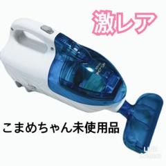 HITACHI 日立 PV-H23 こまめちゃん 2017年製 Amazon.co.jp: HITACHI コンパクトハンディタイプ こまめちゃん