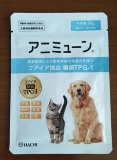 新品】アニミューン 14g 犬猫用サプリメント