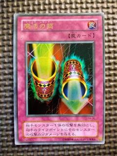 遊戯王』罠カードバスタオルが8月9日よりプライズ展開。ミラーフォース、落とし穴、マジック・シリンダーの3種 |  ゲーム・エンタメ最新情報のファミ通.com