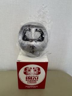 ◆新品美品　2025年　スノーピーク　大だるま Snow peak (スノーピーク) アウトドア雑貨 レッド 雪峰だるま中