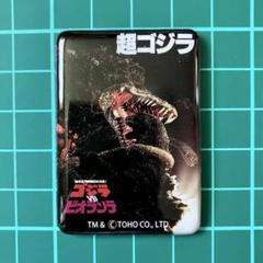 ミニポスターフレーム −1 スペースゴジラ 2103178195.jpg?1701157801
