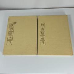 2025年最新】平田雅哉の人気アイテム - メルカリ