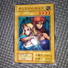 2025年最新】ヂェミナイエルフの人気アイテム - メルカリ