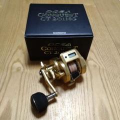 SHIMANO - 新品未使用　オシアコンクエストCT201HG シマノ オシア コンクエスト CT 201HG 左 (リール) 価格比較