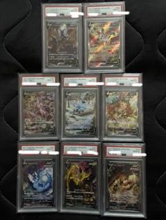 2025年最新】ブイズ sr psa10の人気アイテム - メルカリ