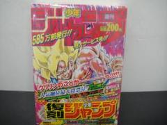 2025年最新】週刊少年ジャンプ1991年21の人気アイテム - メルカリ