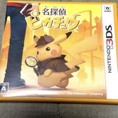 Nintendo 3DS ソフト 名探偵ピカチュウ ポケモン