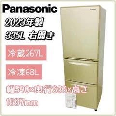 概要 スリム冷凍冷蔵庫 NR-C344C | 冷蔵庫 | Panasonic
