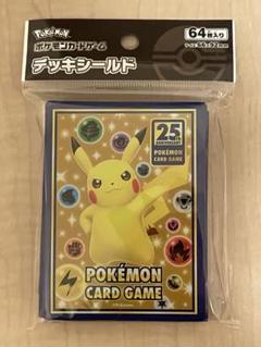 2025年最新】25th anniversary collection 未開封の人気アイテム