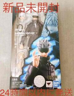 2025年最新】S.H.フィギュアーツ 呪術廻戦 五条悟の人気アイテム