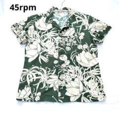 45R商品検索アロハ｜45R