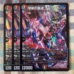 ブラックゾーン　ヒーローレア　シク4枚セット 2025年最新】ブラックゾーン ヒーローレアの人気アイテム - メルカリ