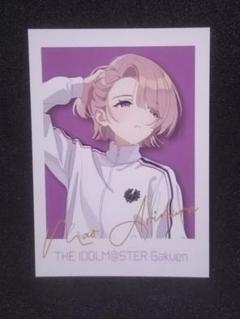 学園アイドルマスター TSUTAYA 購入特典 フォトカード 有村 麻央　学マス