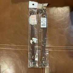 皮　ミニ　持ち手 バッグ　ハンドル　22cm 茶色　ブラウン　2本
