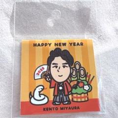 即購入可❣️ジェイテクト STINGS愛知 宮浦健人 選手グッズ 大人気8点セット 2025年最新】ジェイテクトstings 宮浦健人の人気アイテム - メルカリ