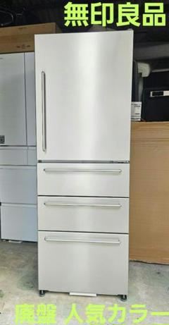ノンフロン電気冷蔵庫・355L MJ-R36A-2 2020年製 ホワイト 廃盤 無印良品 MJ-R36SA-2 2020年製 355L - メルカリ