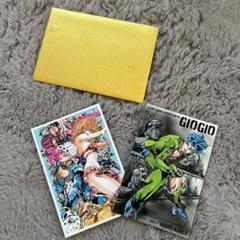 ジョジョ展　ポストカード