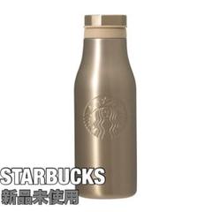 スターバックス　ステンレスボトル　473ml 新品　未開封 スターバックス ステンレスボトル ホワイト 473ml - メルカリ