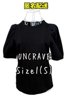新品 uncrave アンクレイヴ バルーンスリーブカットソー 黒