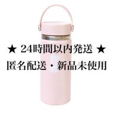 ファミリア ハイドロフラスクステンレスボトル 16oz ピンク